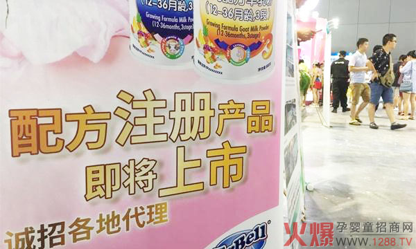 奶粉注册.jpg