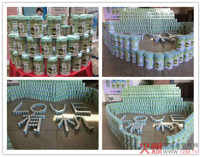 雅乐滋订货会现场.jpg