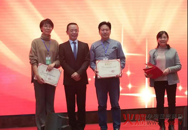 第四届国际母婴保健学术研讨会14.jpg