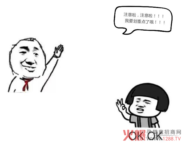 日常养生划重点.jpg