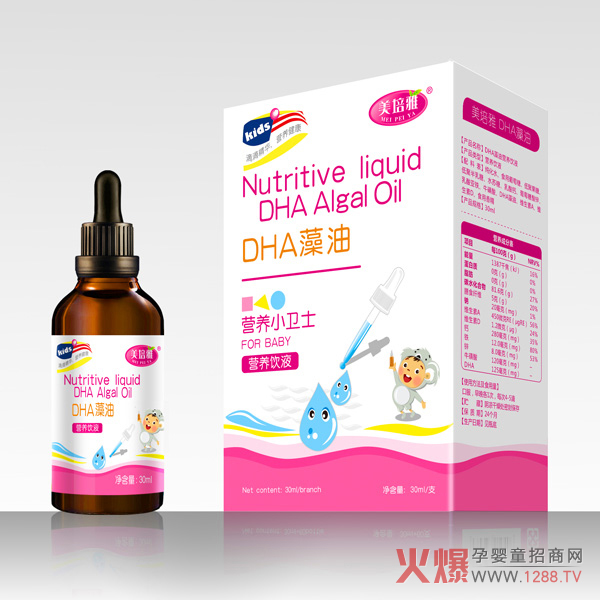 美培雅DHA藻油营养滴剂饮液.jpg