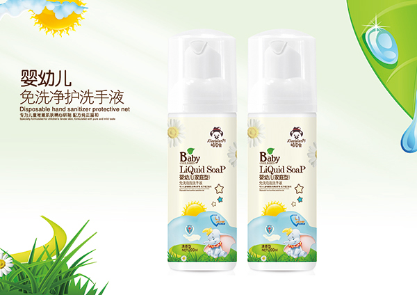 顽皮虫免洗净护洗手液200ml.jpg