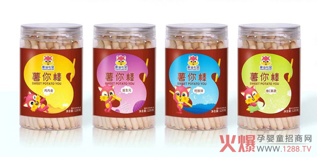 善迪松鼠薯你棒系列.jpg