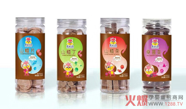 善迪松鼠山楂.jpg