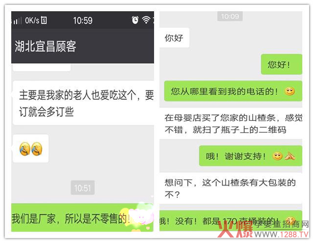 顾客直接咨询.jpg