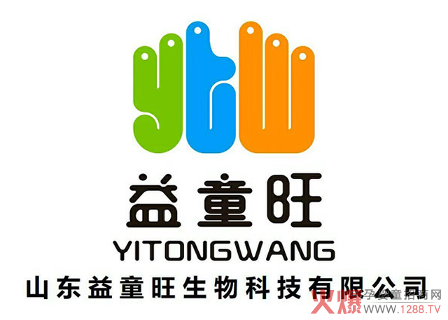 益童旺.jpg