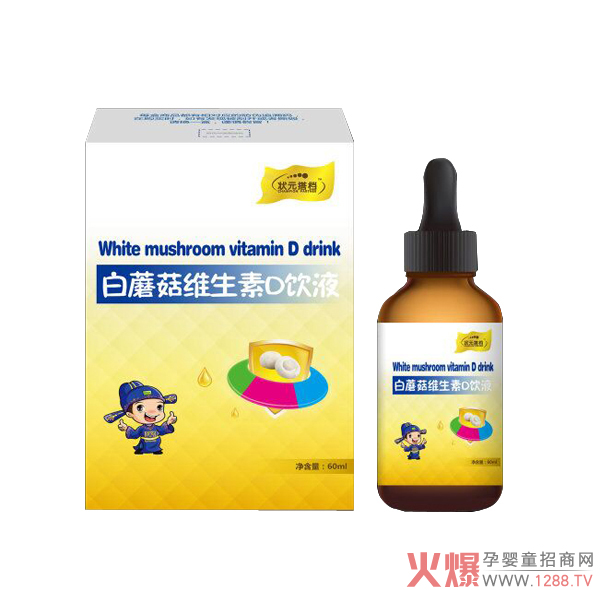 状元搭档白蘑菇维生素D饮液.jpg