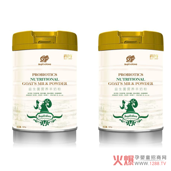 圣元尚博益生菌营养羊奶粉.jpg