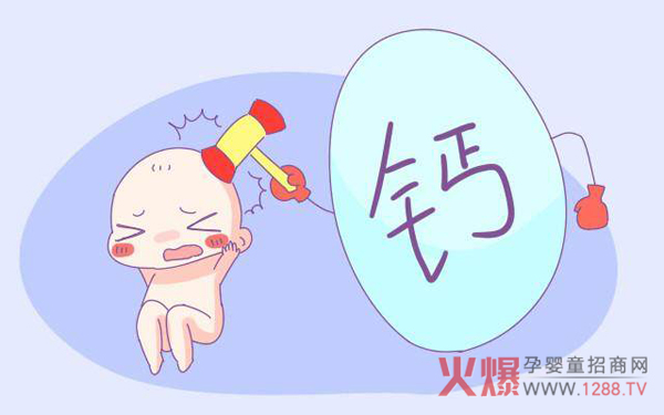 缺钙1.jpg