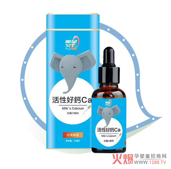 美孕艾Ta活性好钙Ca营养滴剂.jpg