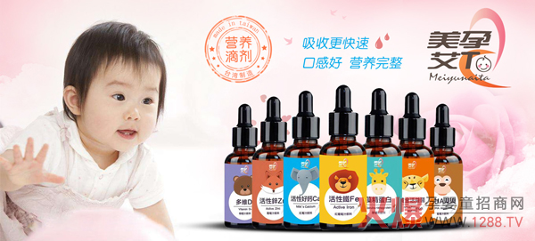 美孕艾Ta营养滴剂.jpg