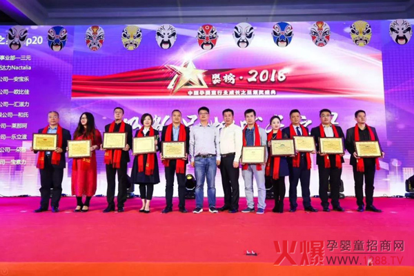 欧比佳乳业荣获“婴榜 2018中国孕婴童行业成长之星”.jpg