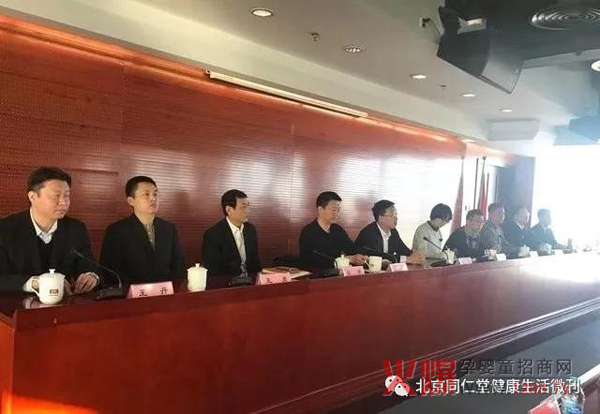 北京电视台与北京保化协会到访同仁堂健康座谈2.jpg