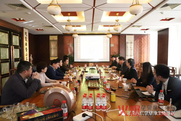 北京电视台与北京保化协会到访同仁堂健康座谈4.jpg