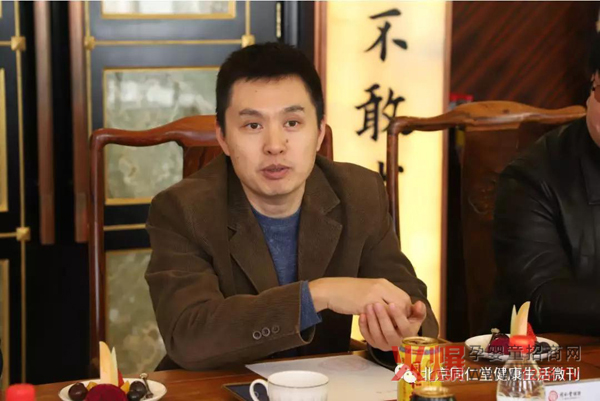 北京电视台与北京保化协会到访同仁堂健康座谈6.jpg