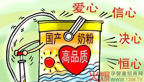 国产奶粉.jpg