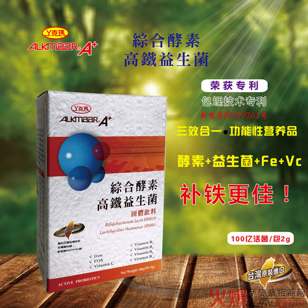 丫克玛综合酵素高铁益生菌.jpg