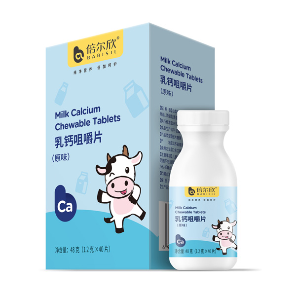 倍尔欣乳钙咀嚼片(原味).jpg 倍尔欣乳钙咀嚼片(原味).jpg