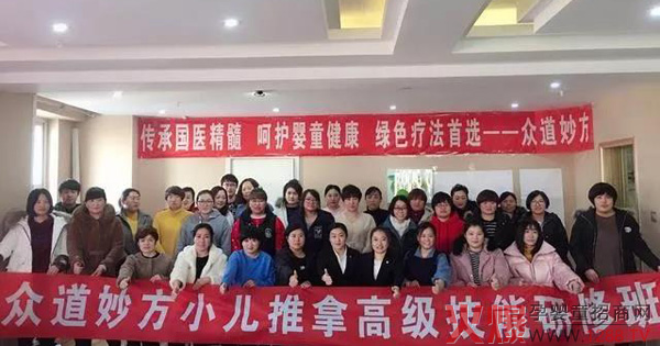 第179届众道妙方儿推班全体成员合影.jpg