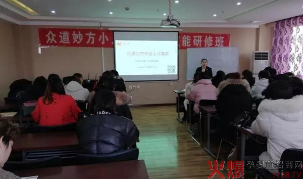 课程现场03.jpg