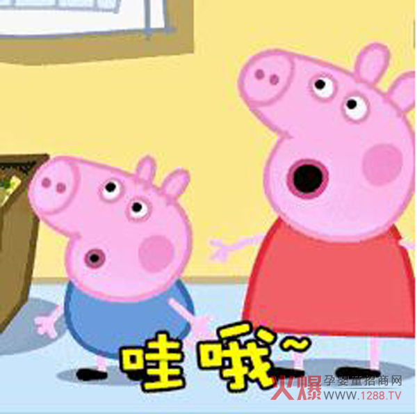 哇哦.jpg