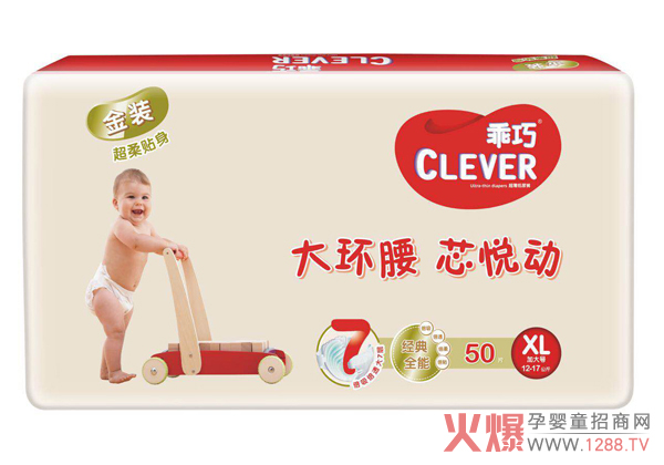 乖巧金装纸尿裤XL码50片（12~17kg).jpg