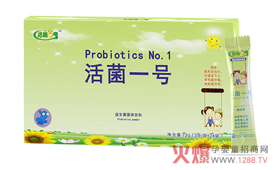 活菌一号童益生菌.jpg