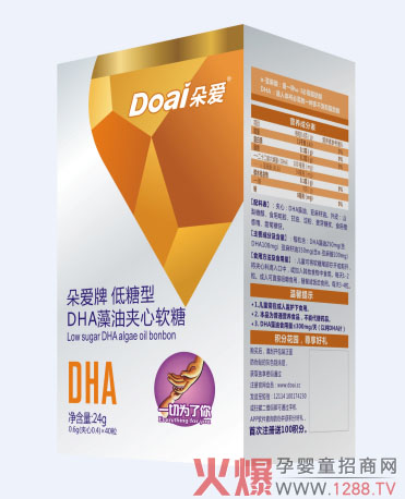 朵爱低糖型DHA藻油夹心软糖.jpg