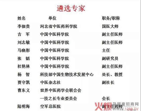 艾童国际新年开门迎喜讯02.jpg