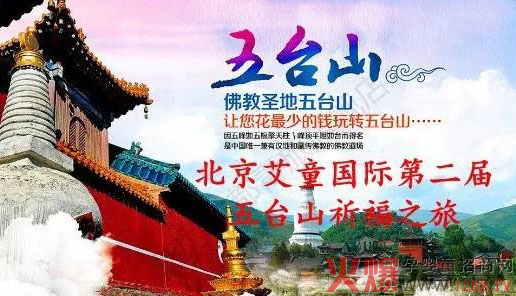 艾童国际新年开门迎喜讯09.jpg
