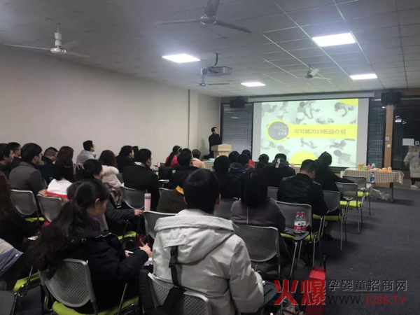 可可萌产品培训.jpg