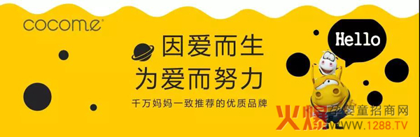 可可萌.jpg