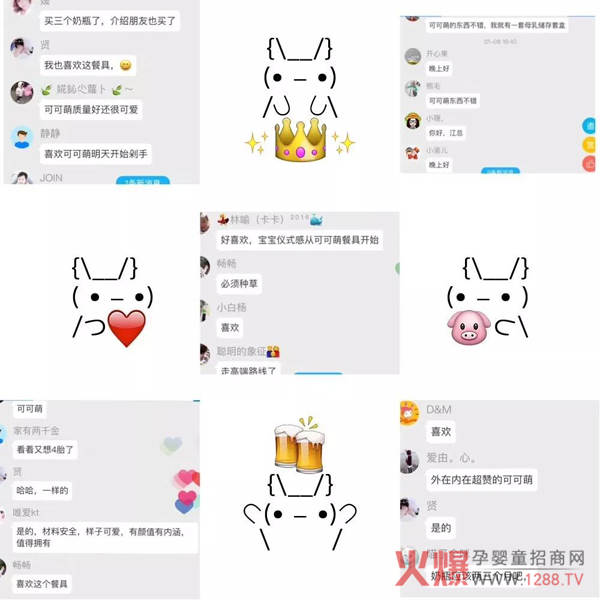 可可萌喂哺用品受欢迎.jpg
