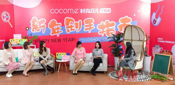 可可萌 新年剁手指南.jpg