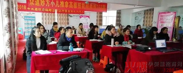 第181届众道妙方高端产后修复班及182届儿推班同步结业04.jpg