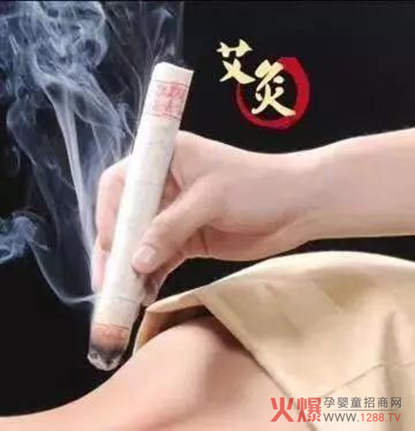 艾灸.jpg