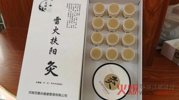 药王府中医灸疗师培训会2.jpg