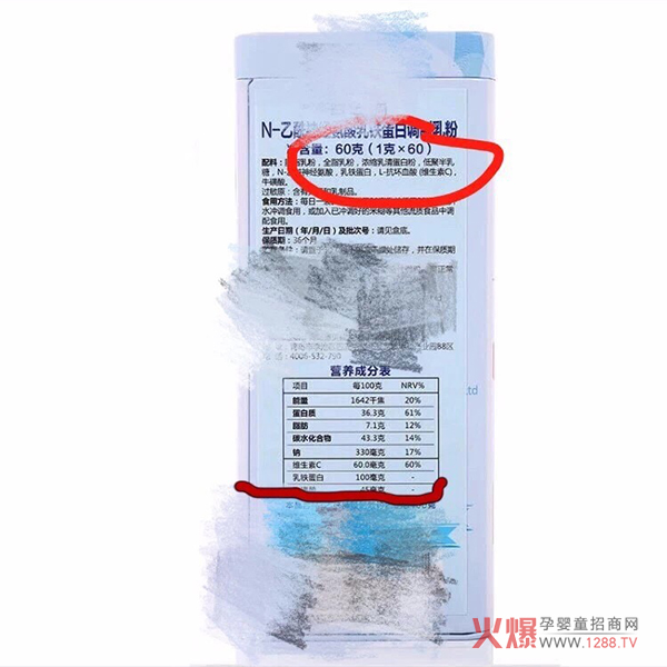 圣元尚博婴儿配方奶粉..jpg