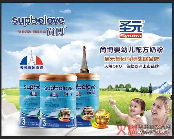 圣元尚博婴儿配方奶粉1.jpg
