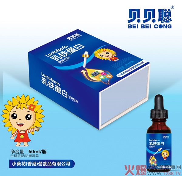 贝贝聪乳铁蛋白营养饮液.jpg