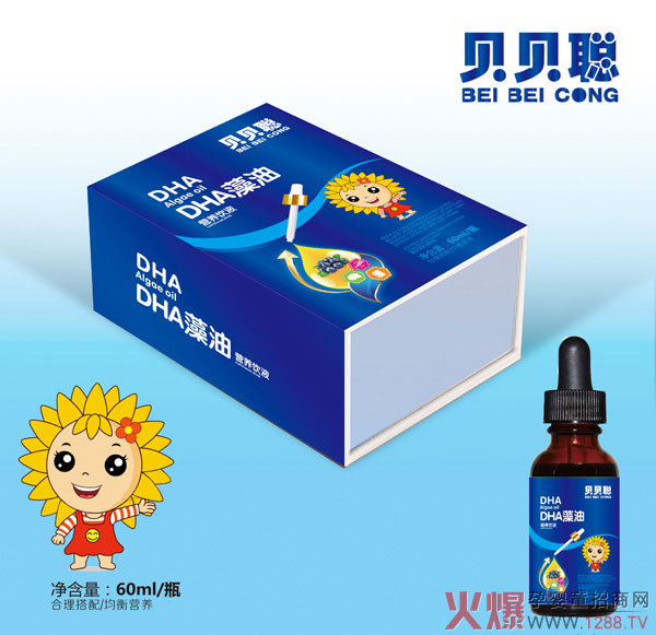 贝贝聪DHA藻油营养饮液.jpg