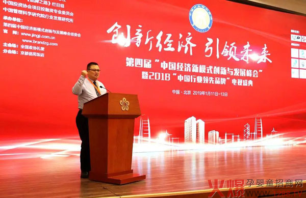 董事长李瑞生发表讲话.jpg