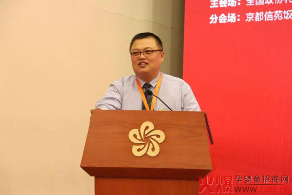 董事长李瑞生发表讲话01.jpg