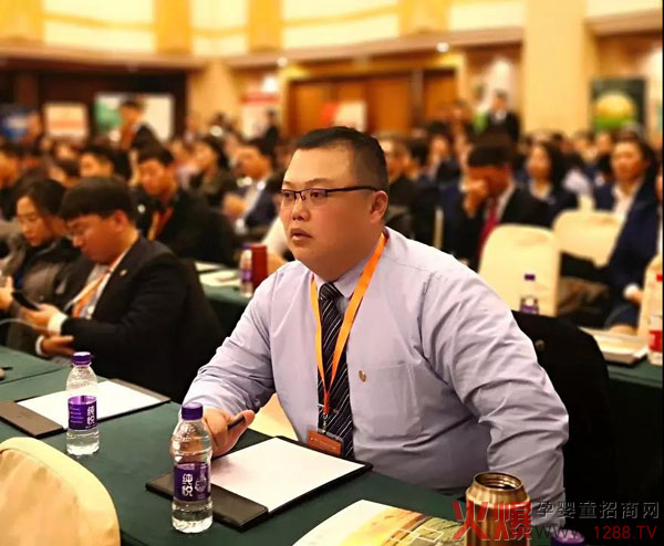 会议现场.jpg