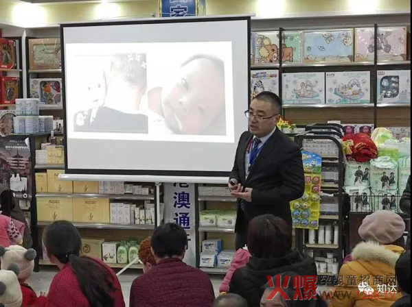 “中国健康家庭行动”走进山东临沂母婴店1.jpg