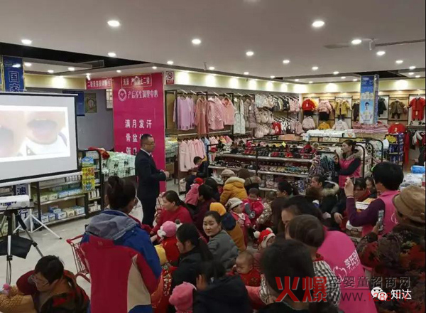“中国健康家庭行动”走进山东临沂母婴店2.jpg