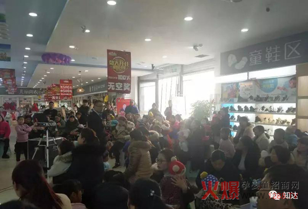 “中国健康家庭行动”走进山东临沂母婴店3.jpg