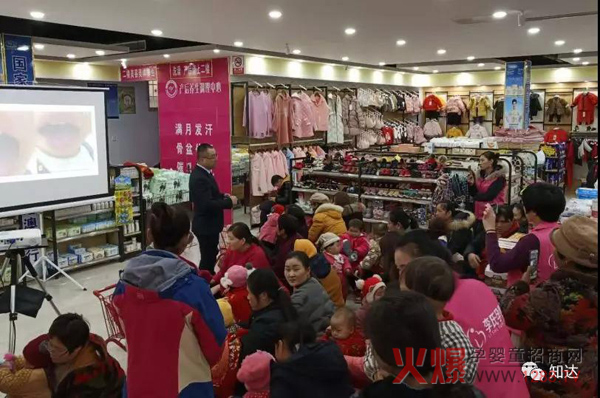 “中国健康家庭行动”走进山东临沂母婴店4.jpg