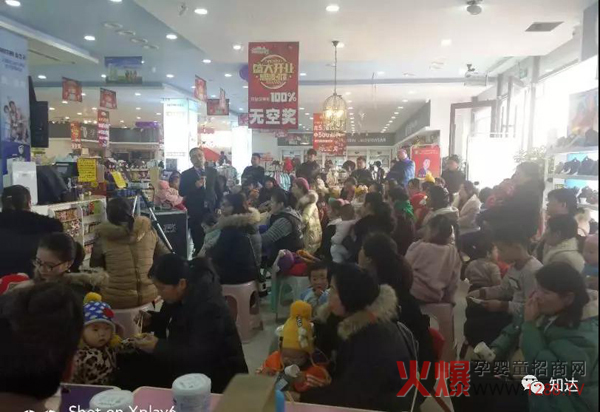 “中国健康家庭行动”走进山东临沂母婴店6.jpg