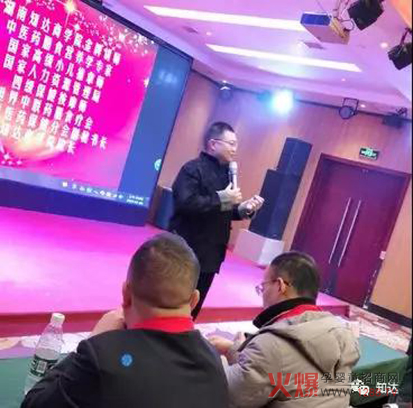 怀化智腾商贸孩儿乐&妍亭舒战略合作启动会2.jpg